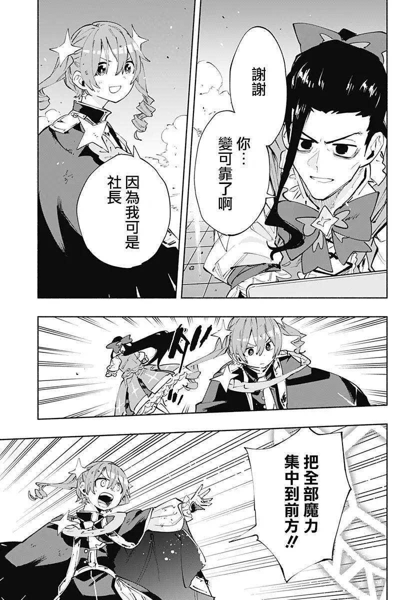 第97话14