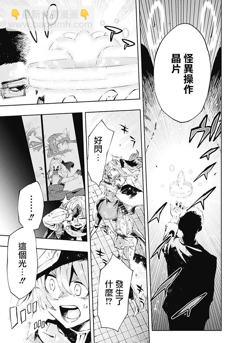 第97话6