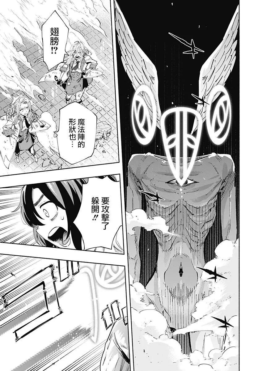 第97话8
