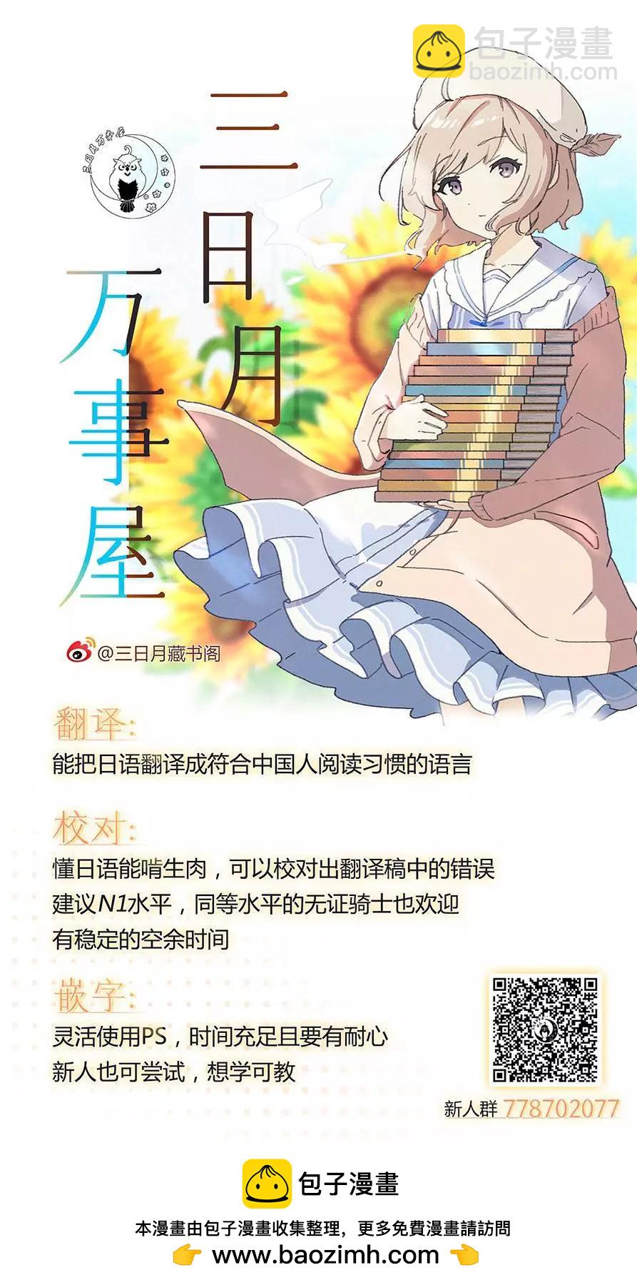 第98话18