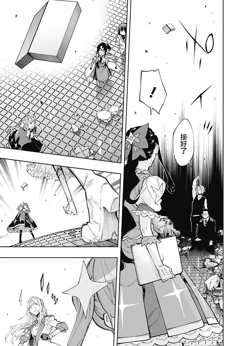 第99话10