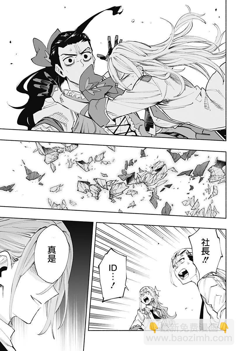 第99话12