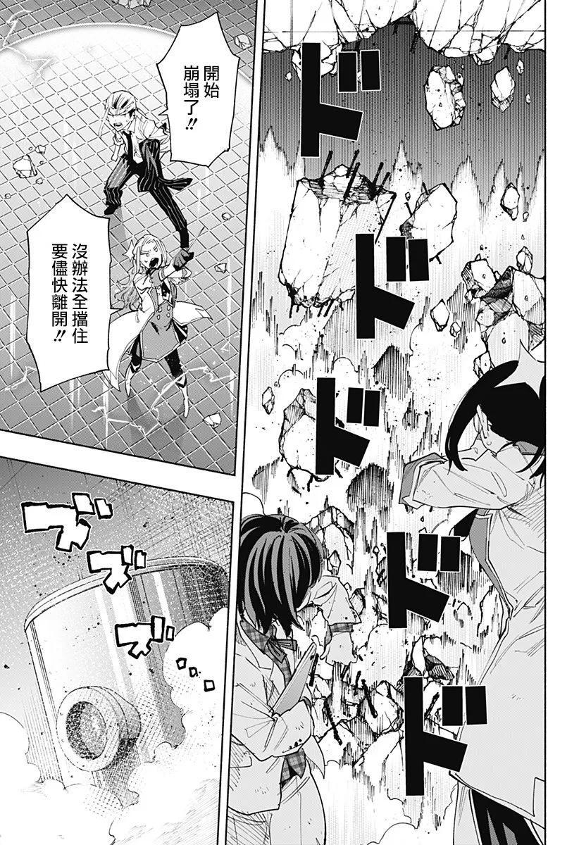 第99话14