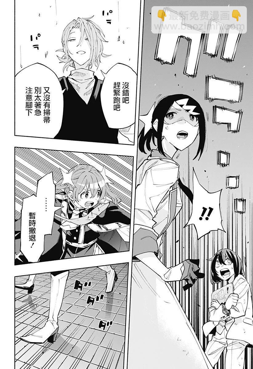 第99话3