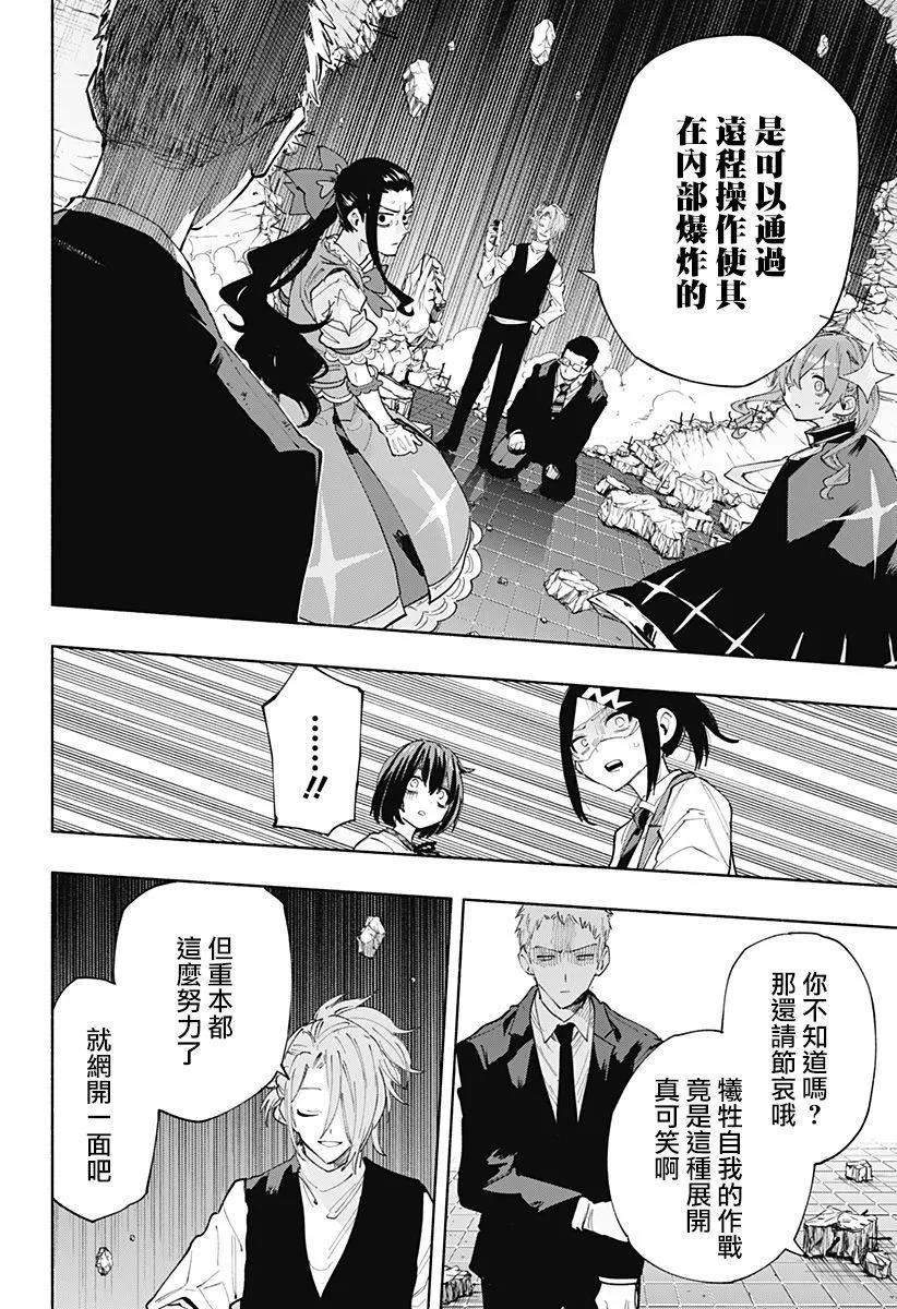 第99话9