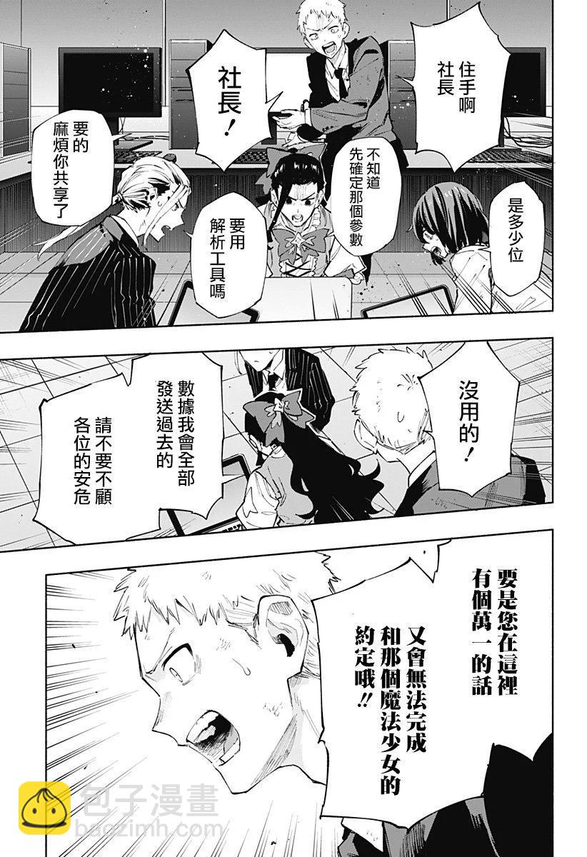 第100话10
