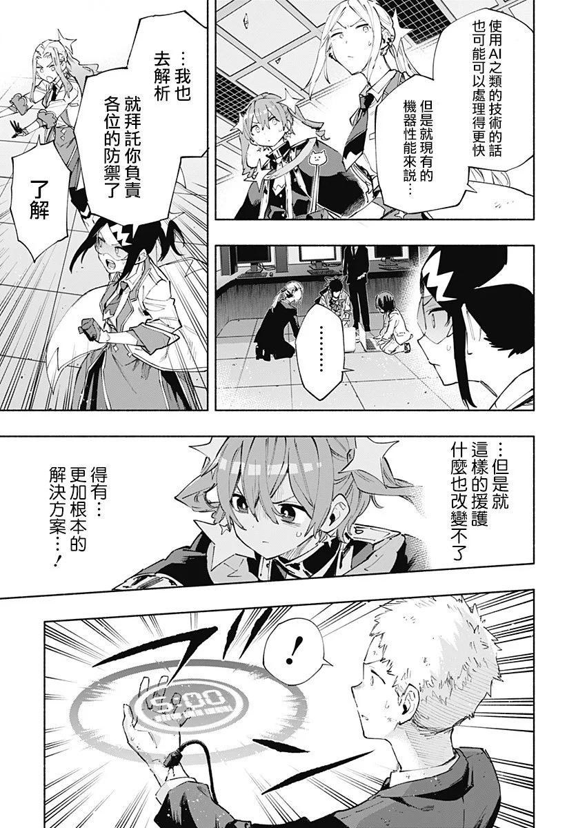 第100话14