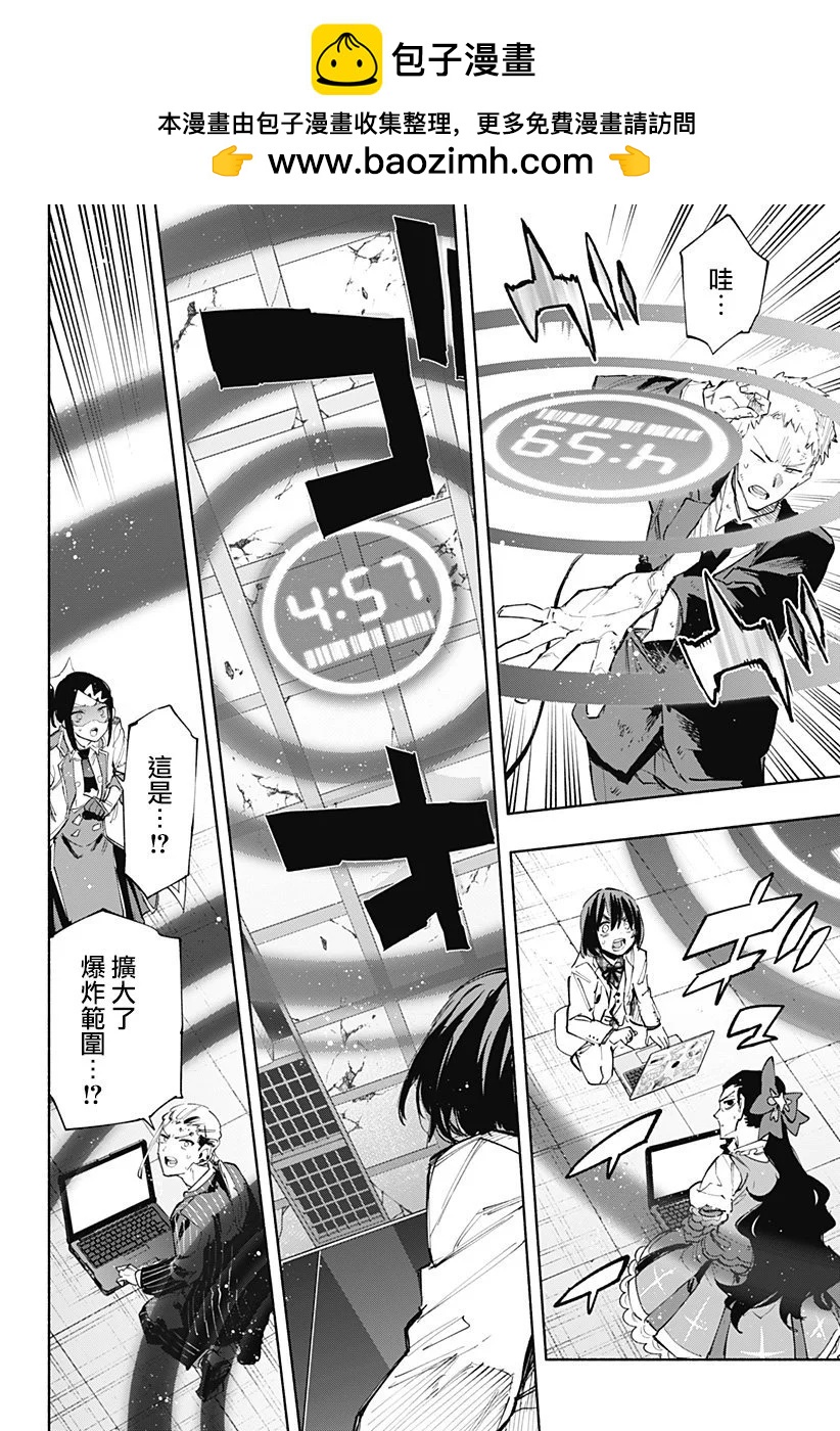 第100话15
