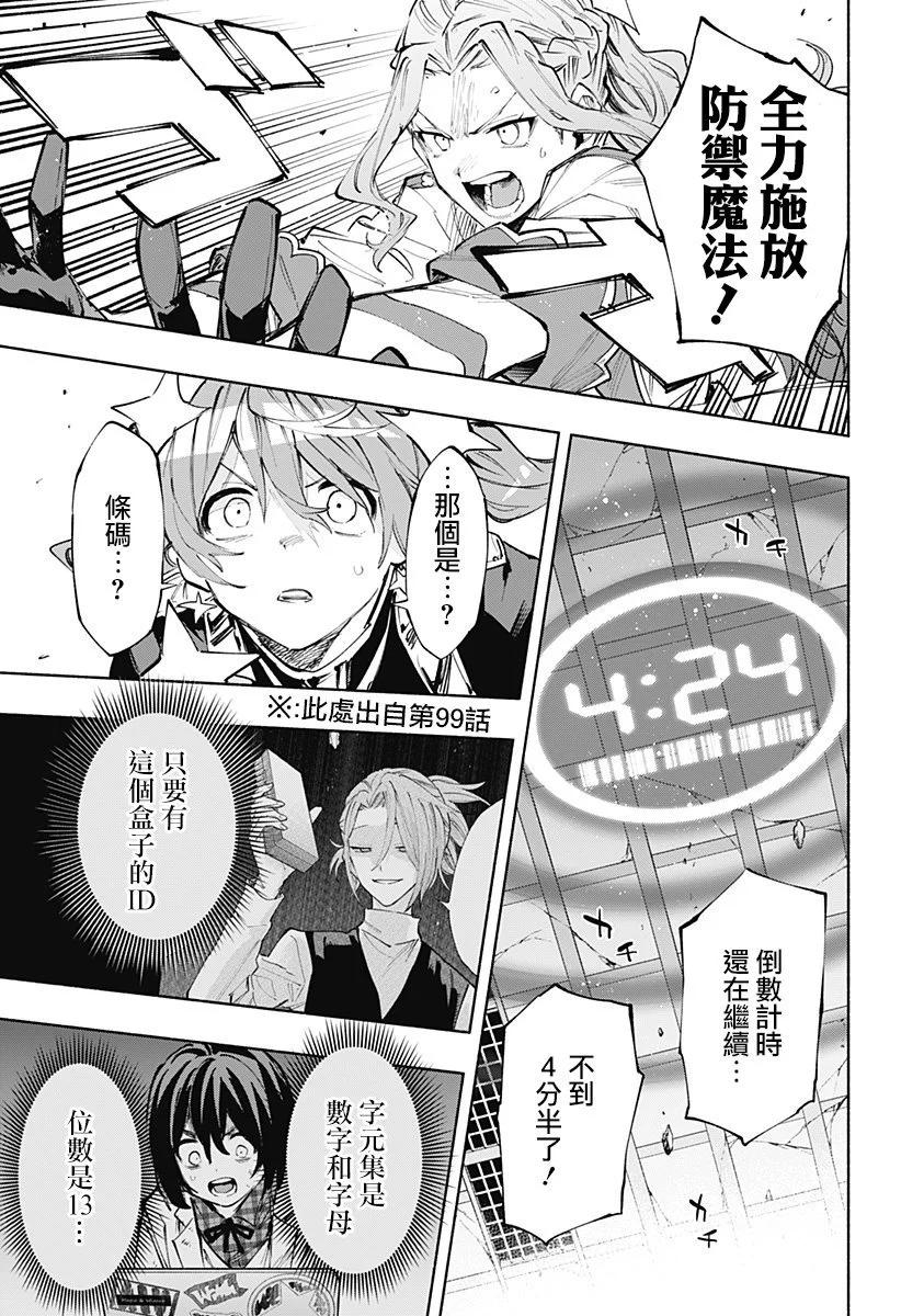 第100话16