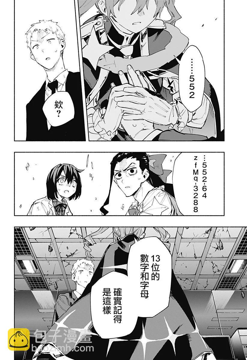 第100话19