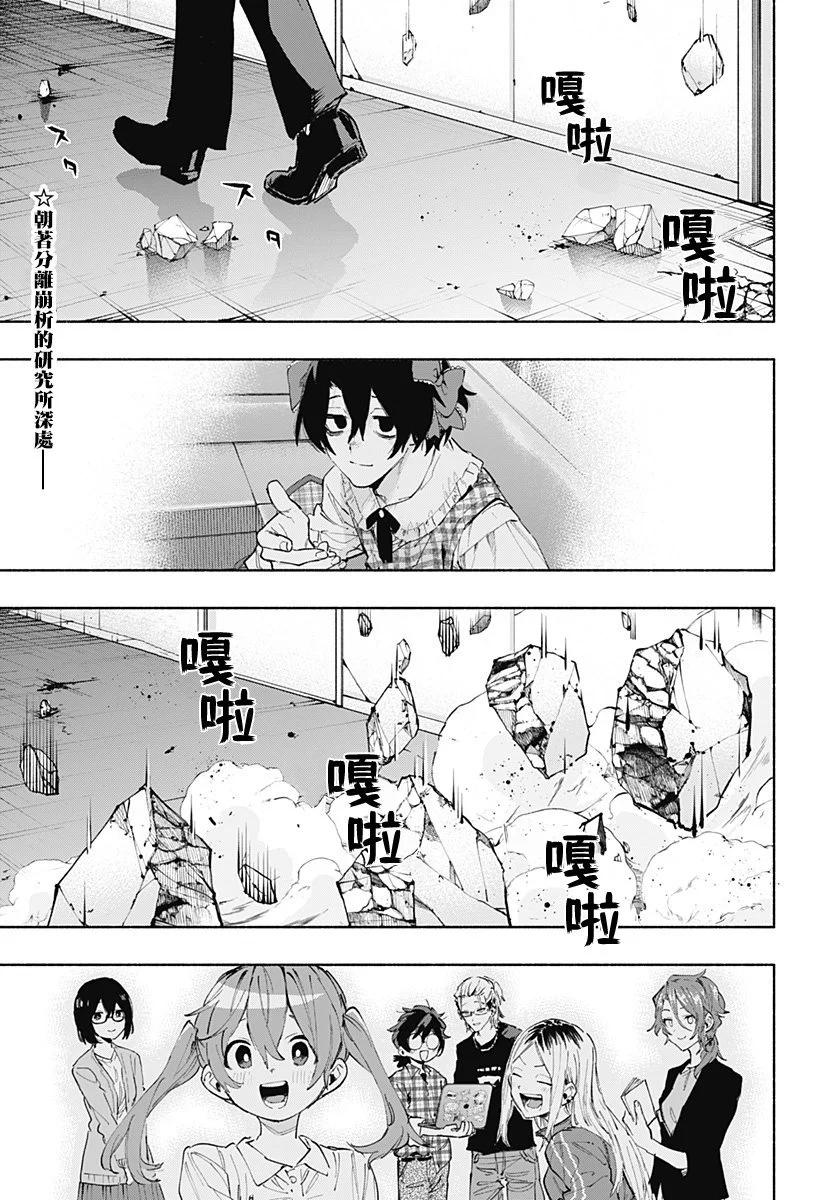 第100话2