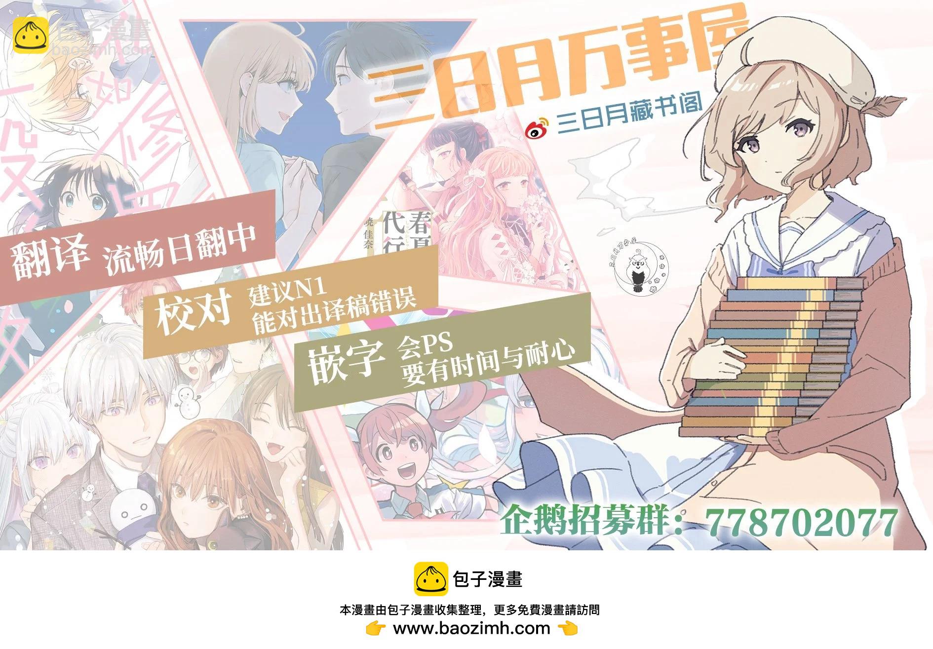 第100话21