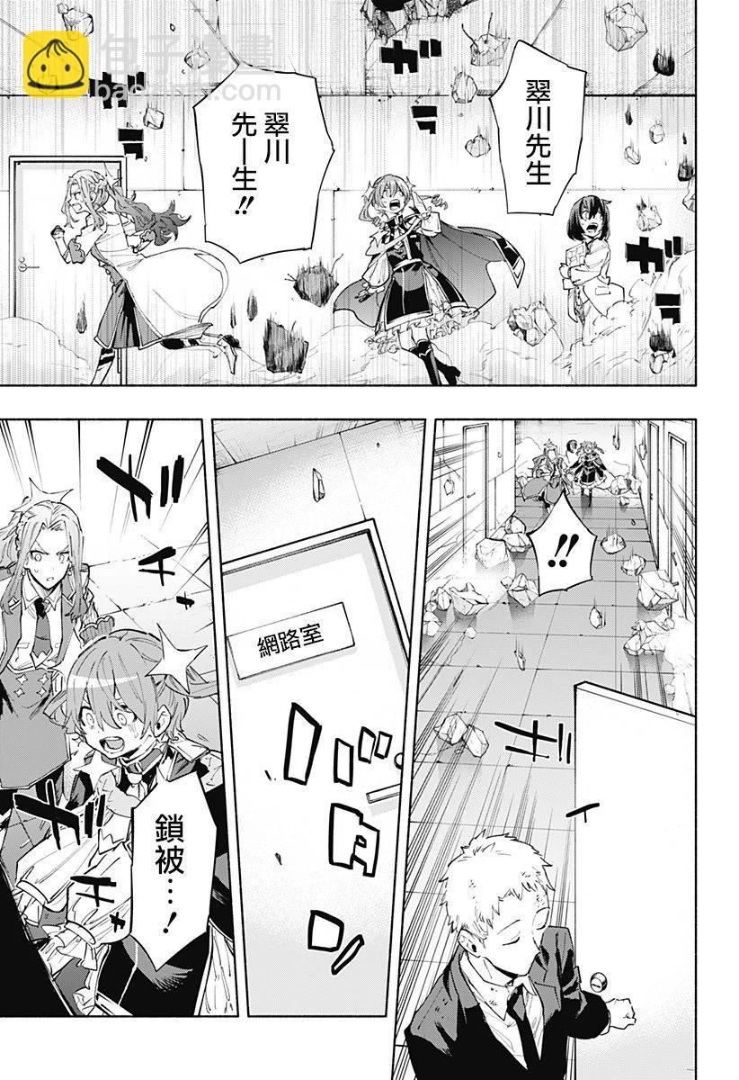 第100话4