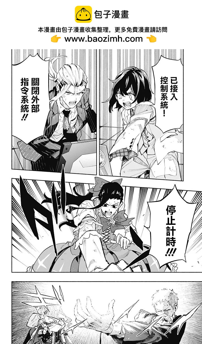 第101话1