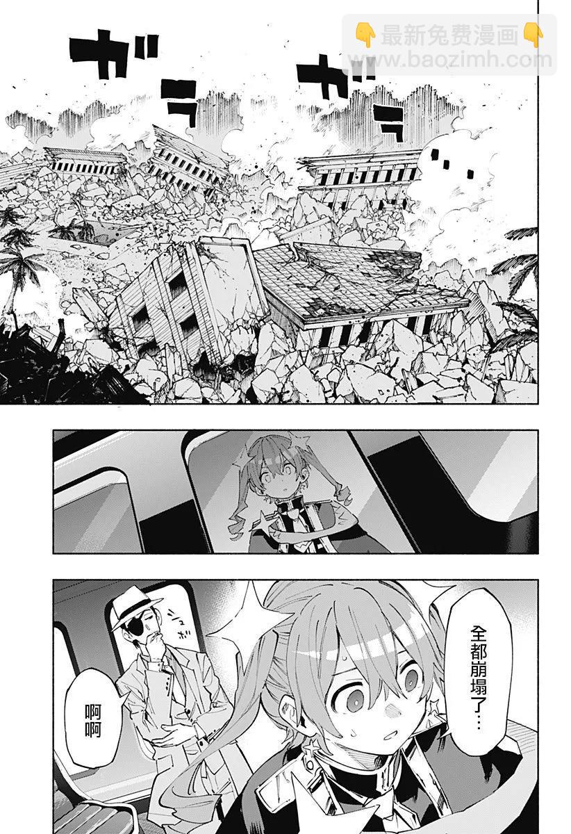 第101话10