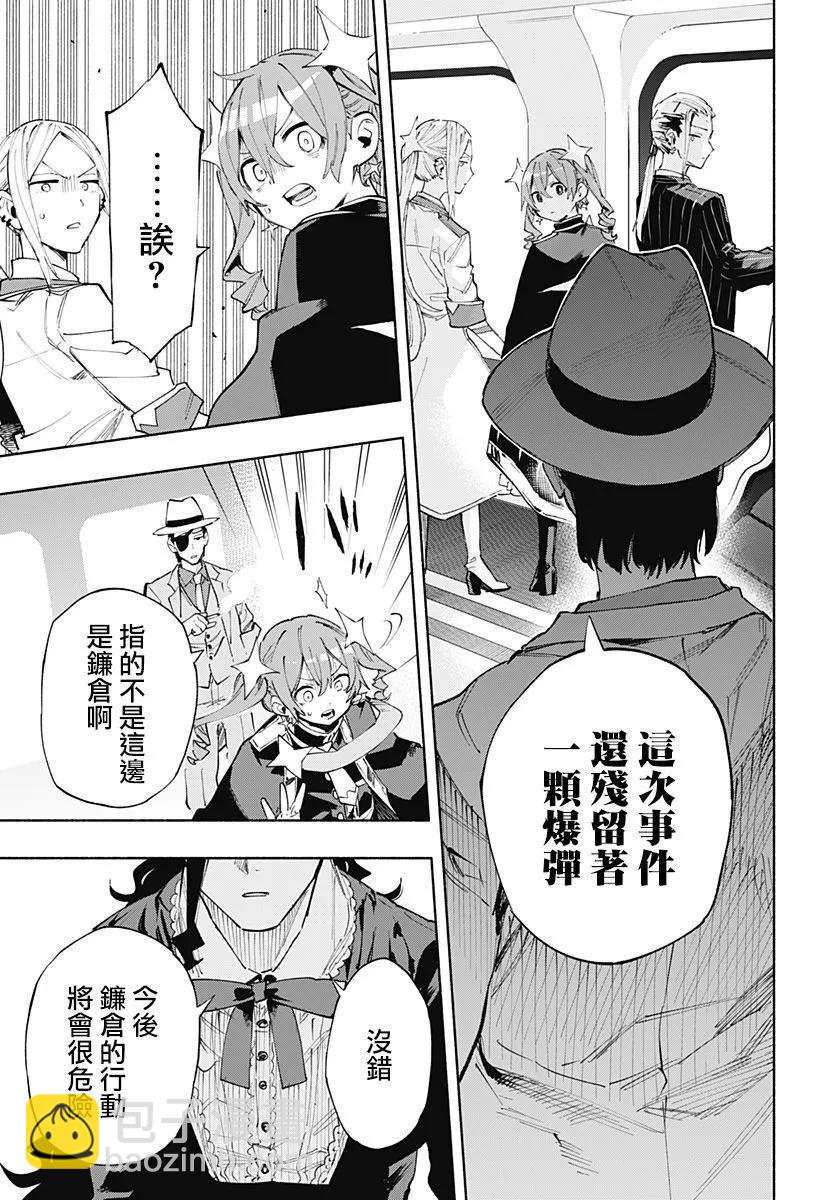 第101话12
