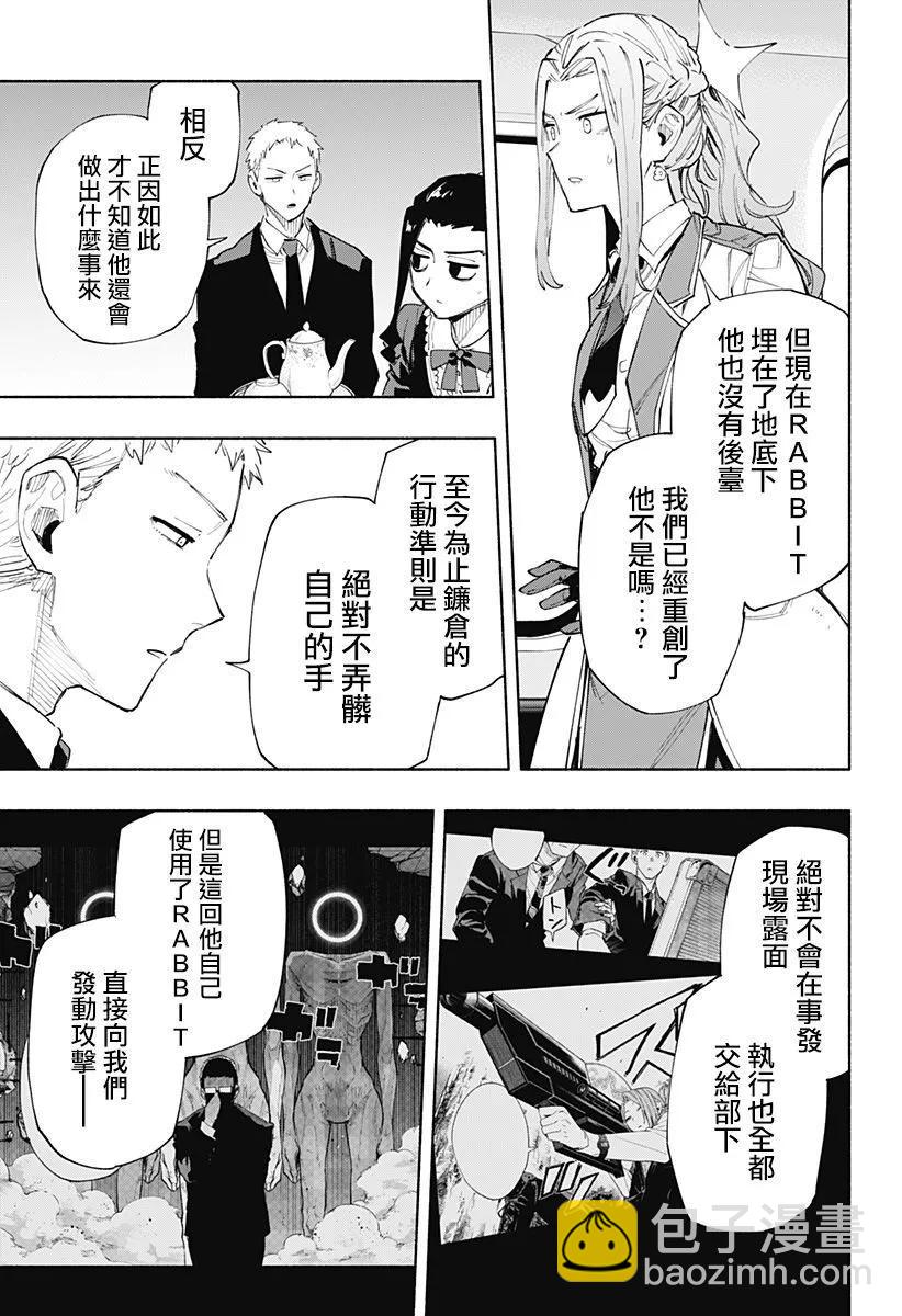 第101话14