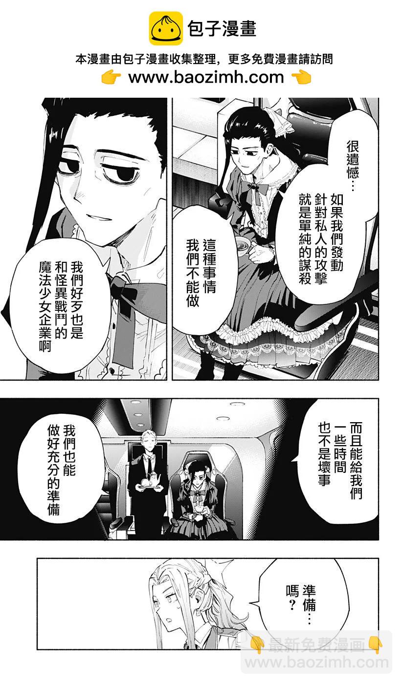第101话16