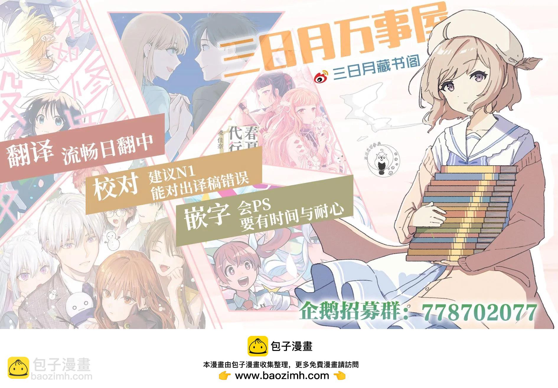 第101话19