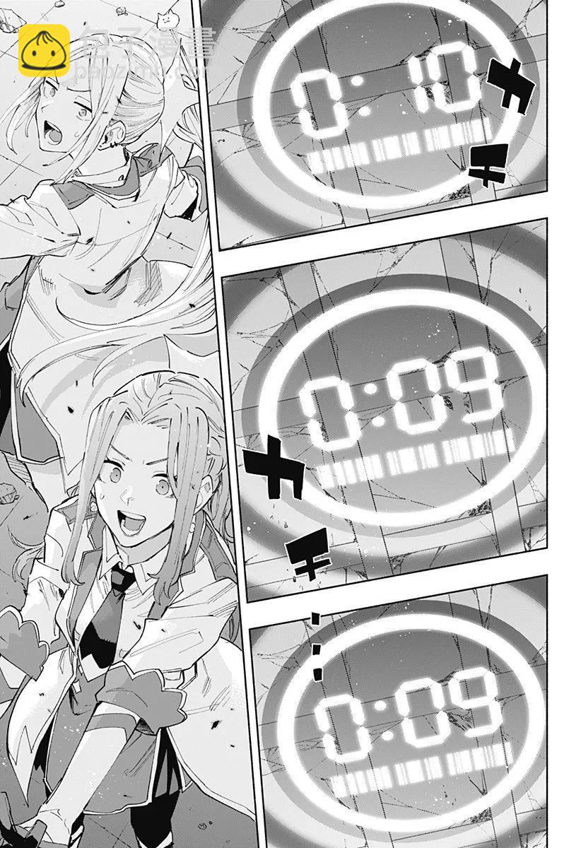 第101话2