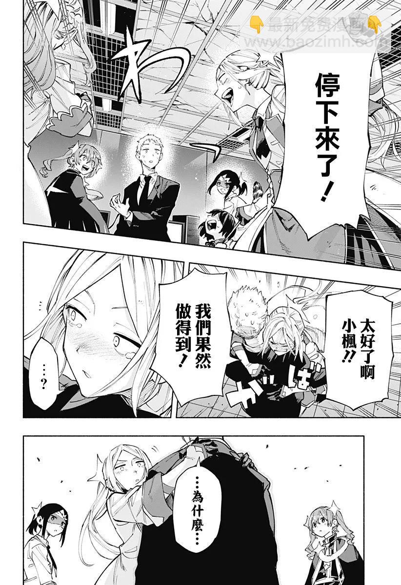 第101话3