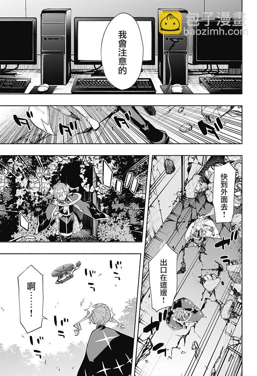 第101话6