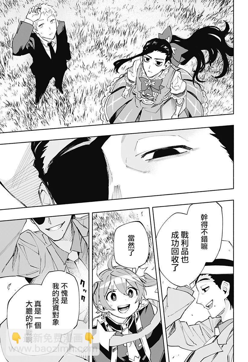 第101话8
