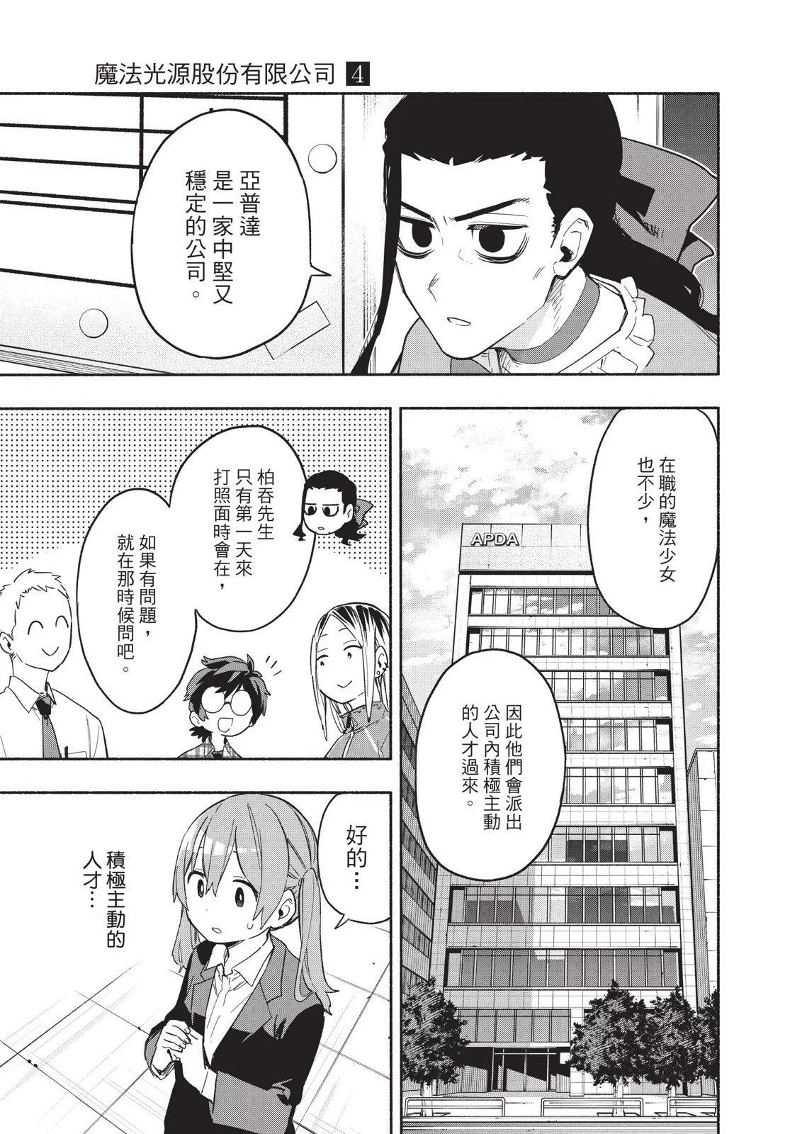 第04卷102
