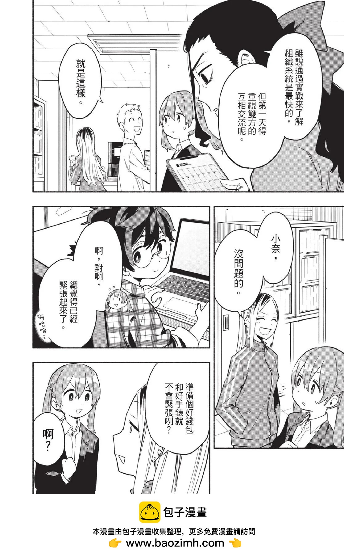第04卷107