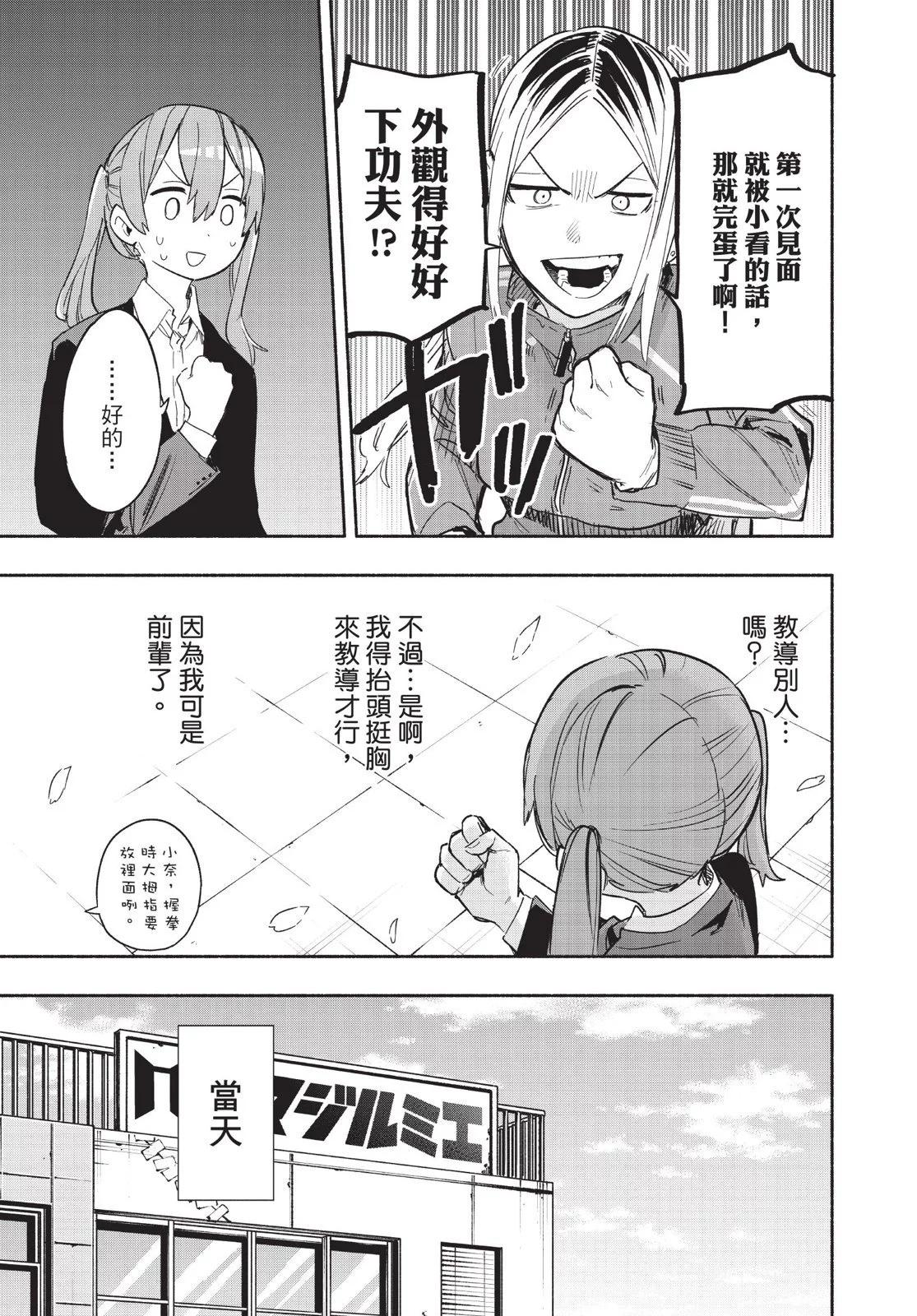 第04卷108