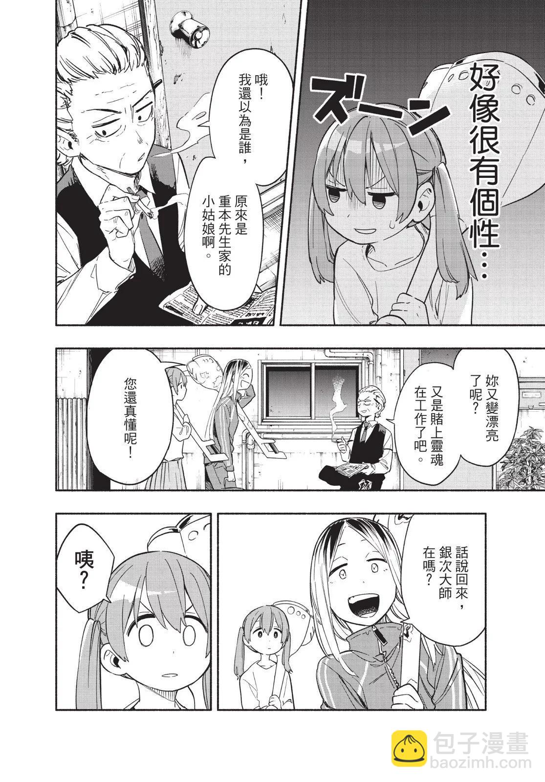 第04卷11