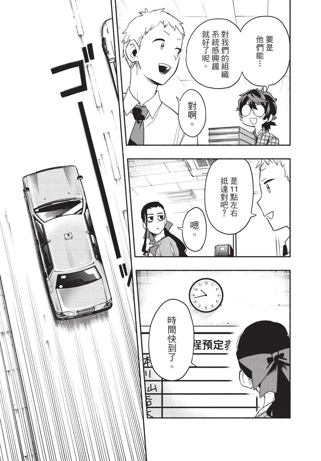 第04卷110