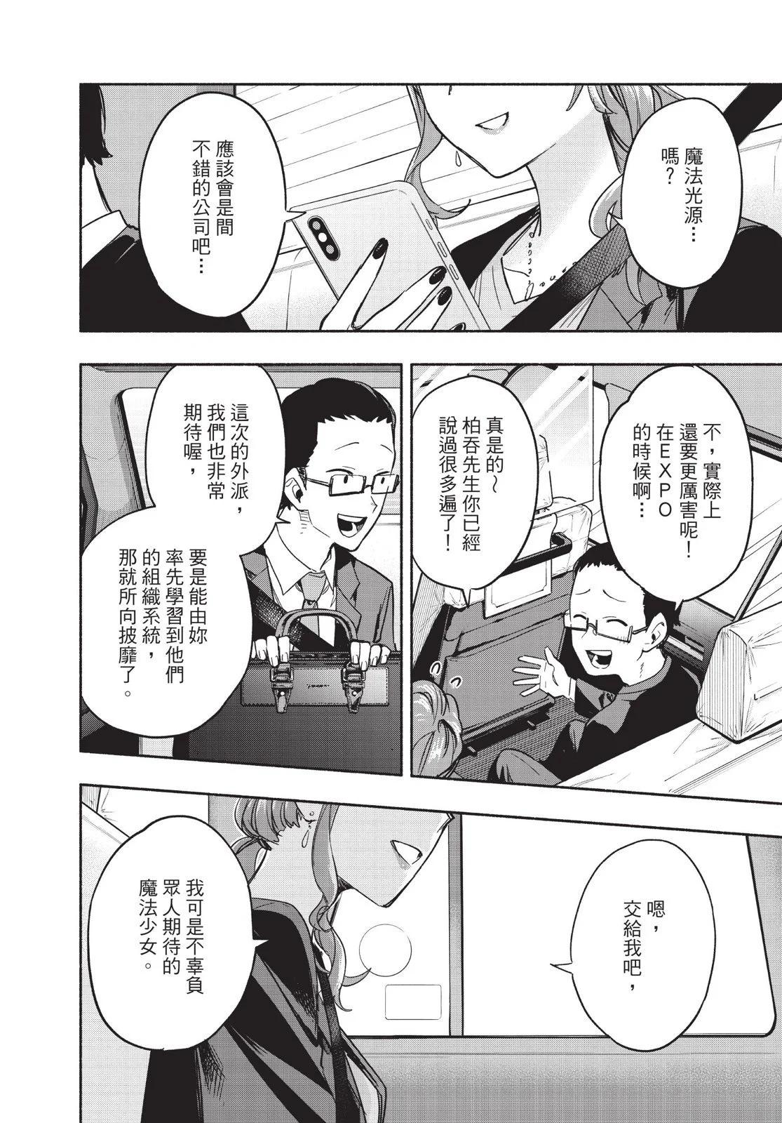 第04卷111