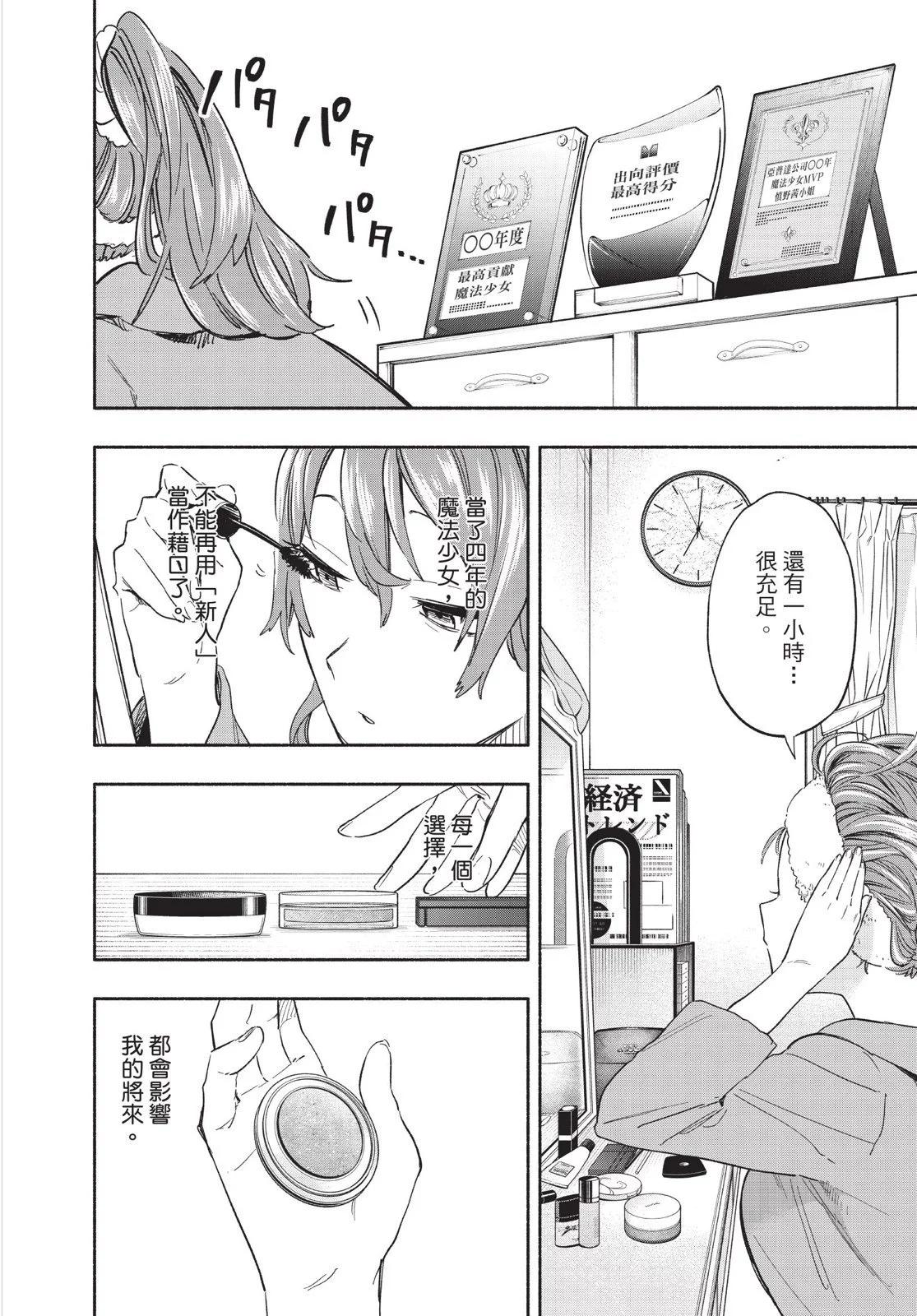 第04卷115