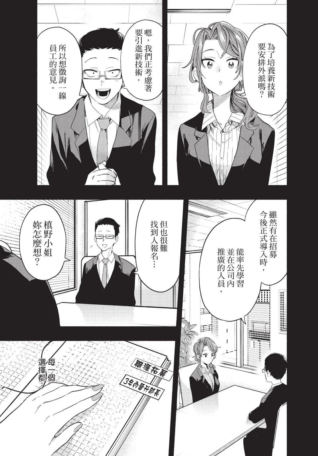 第04卷116