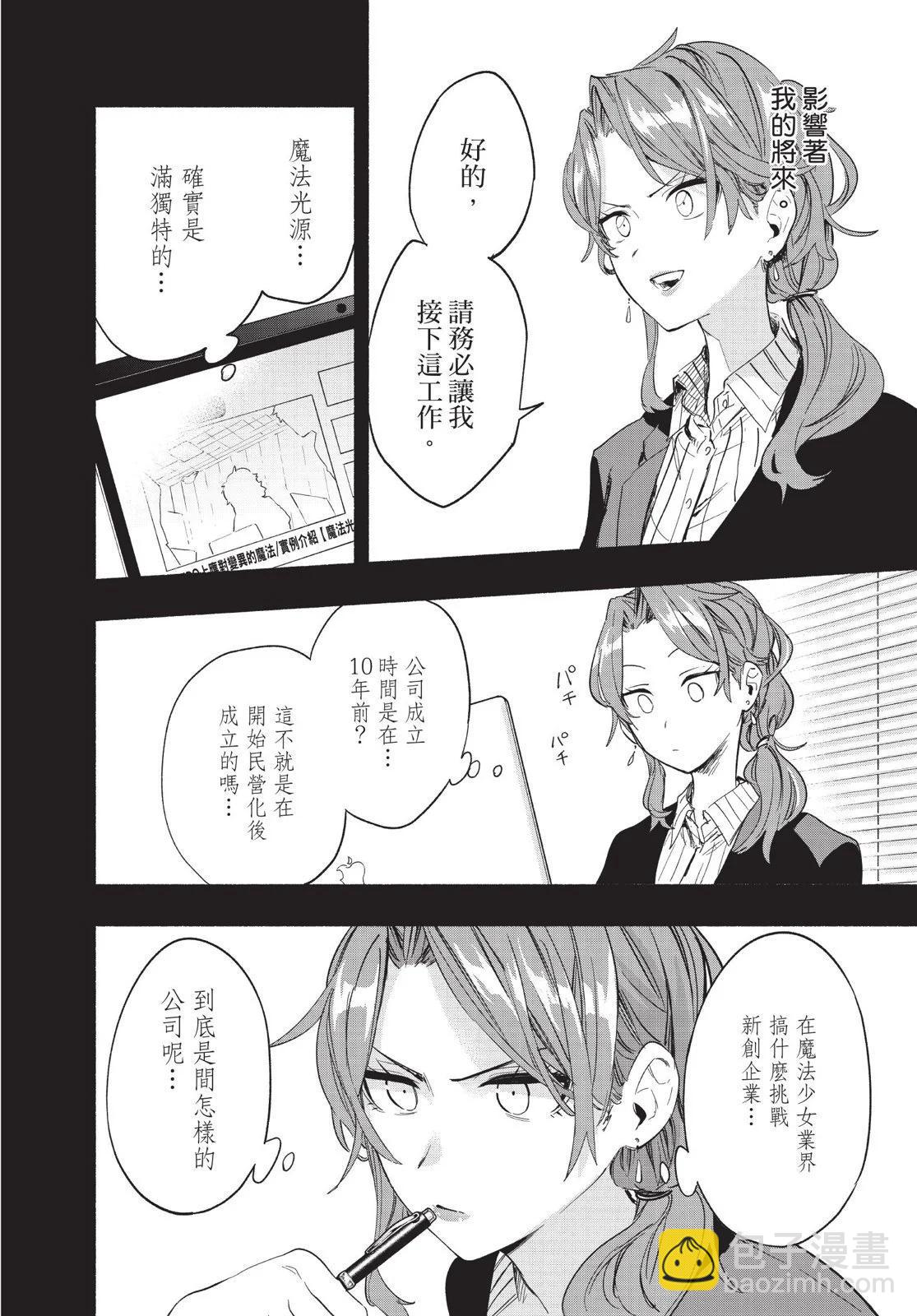 第04卷117