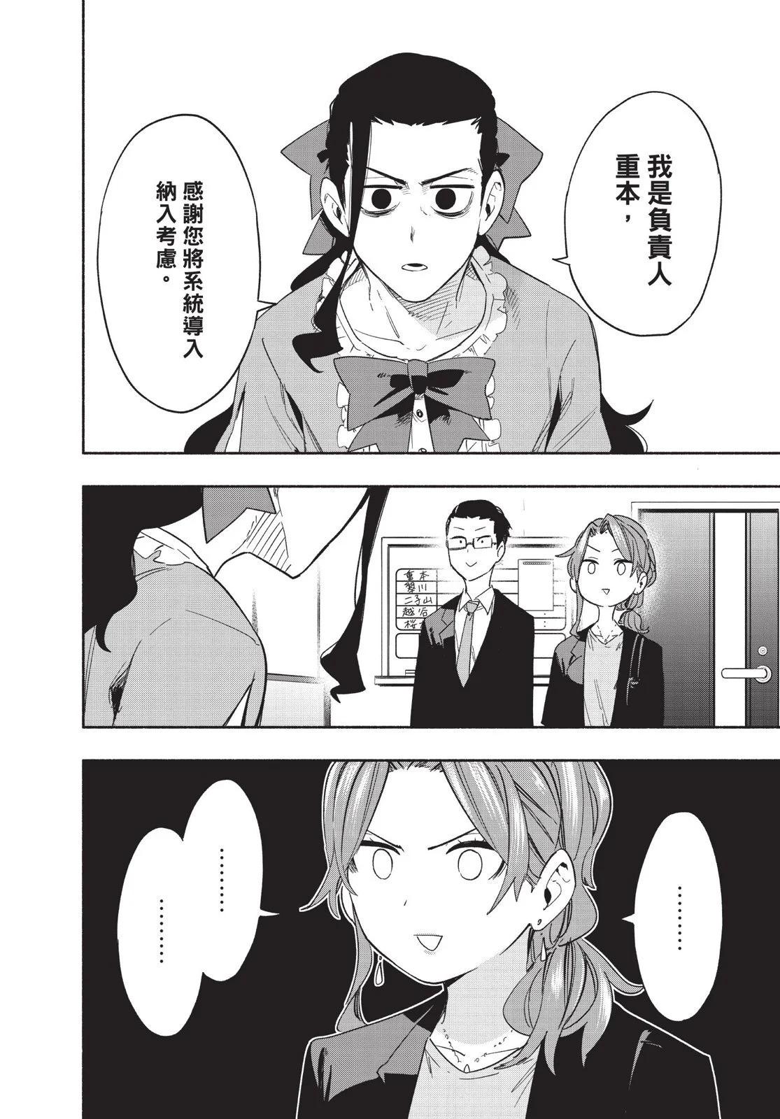 第04卷119