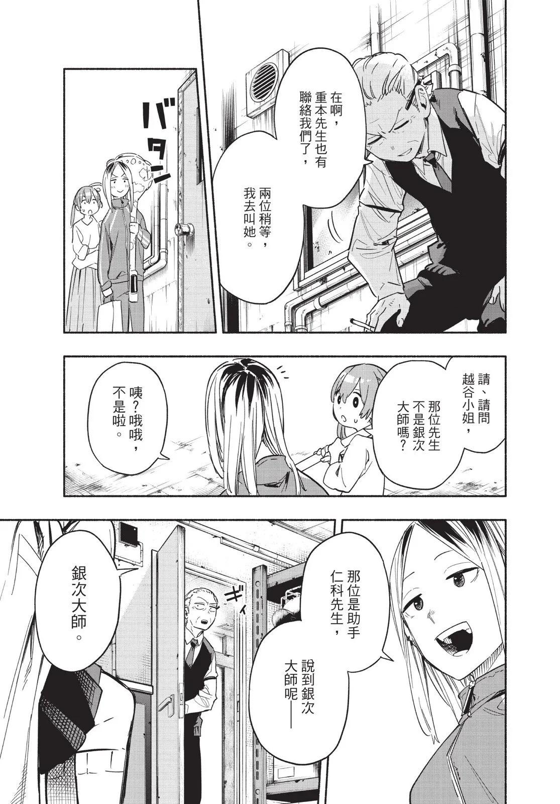 第04卷12