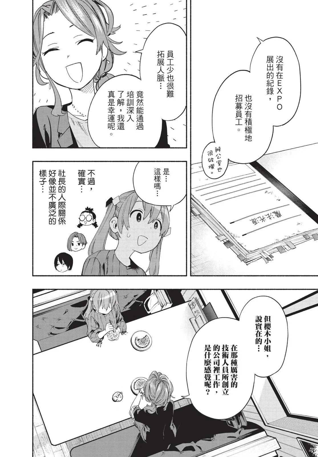 第04卷127