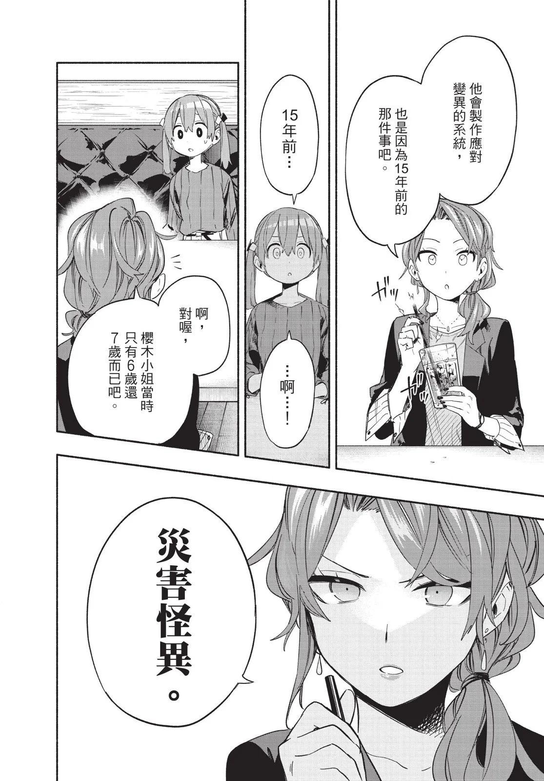 第04卷129