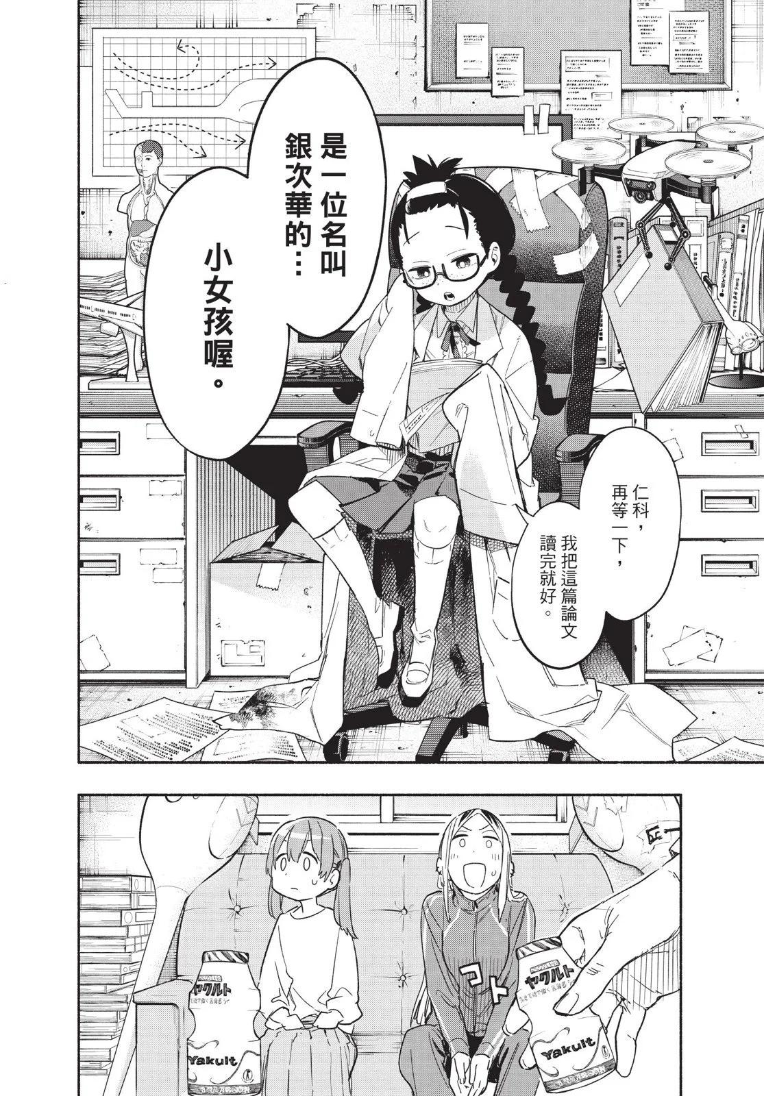 第04卷13