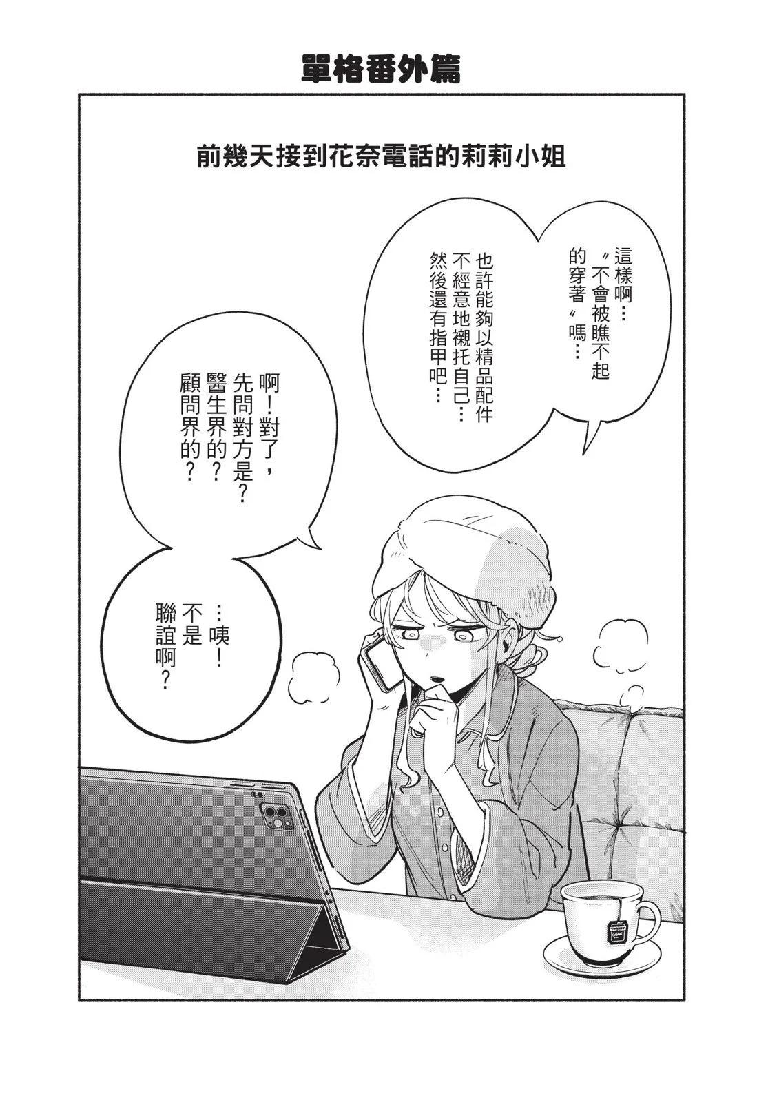 第04卷133