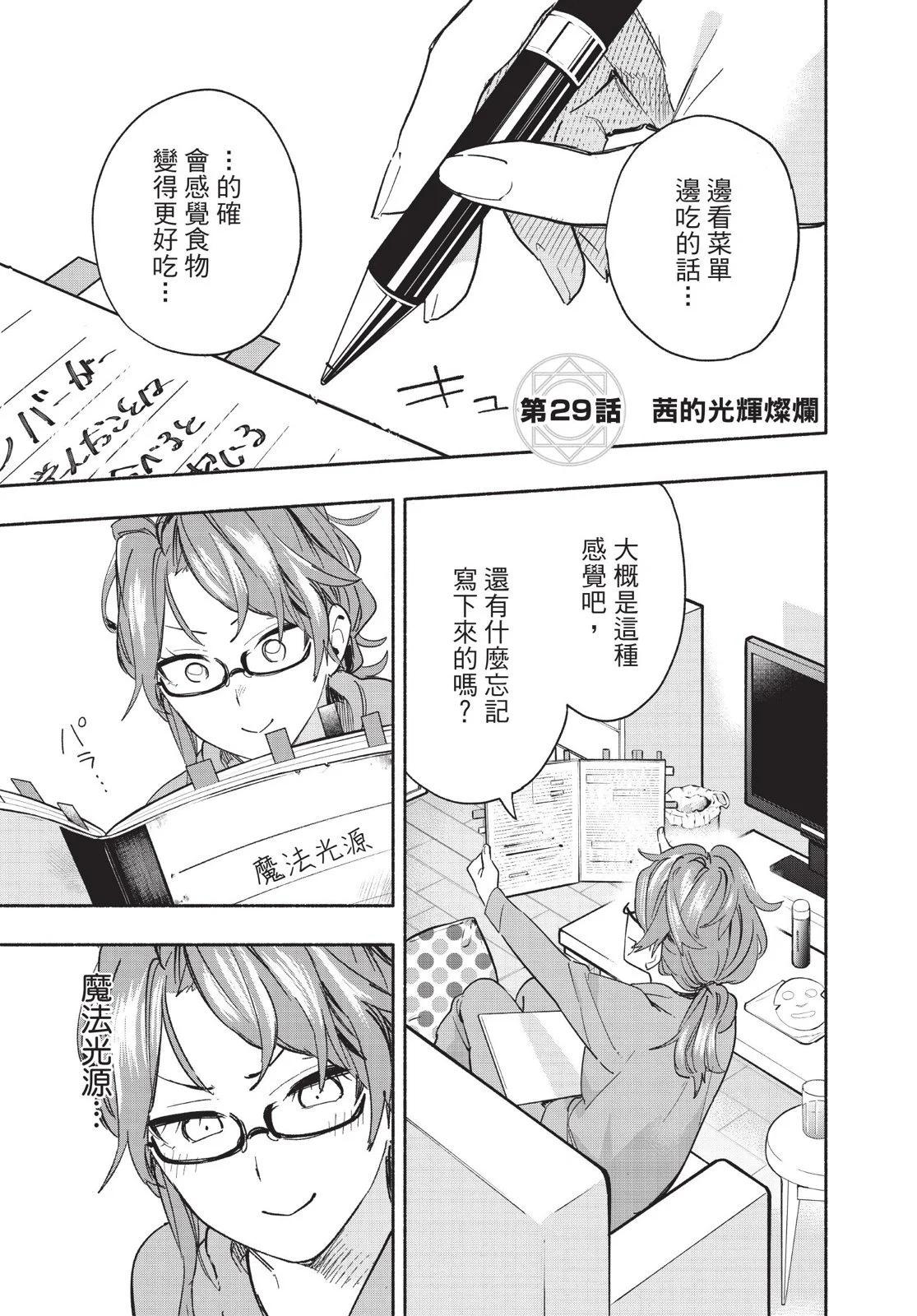 第04卷134