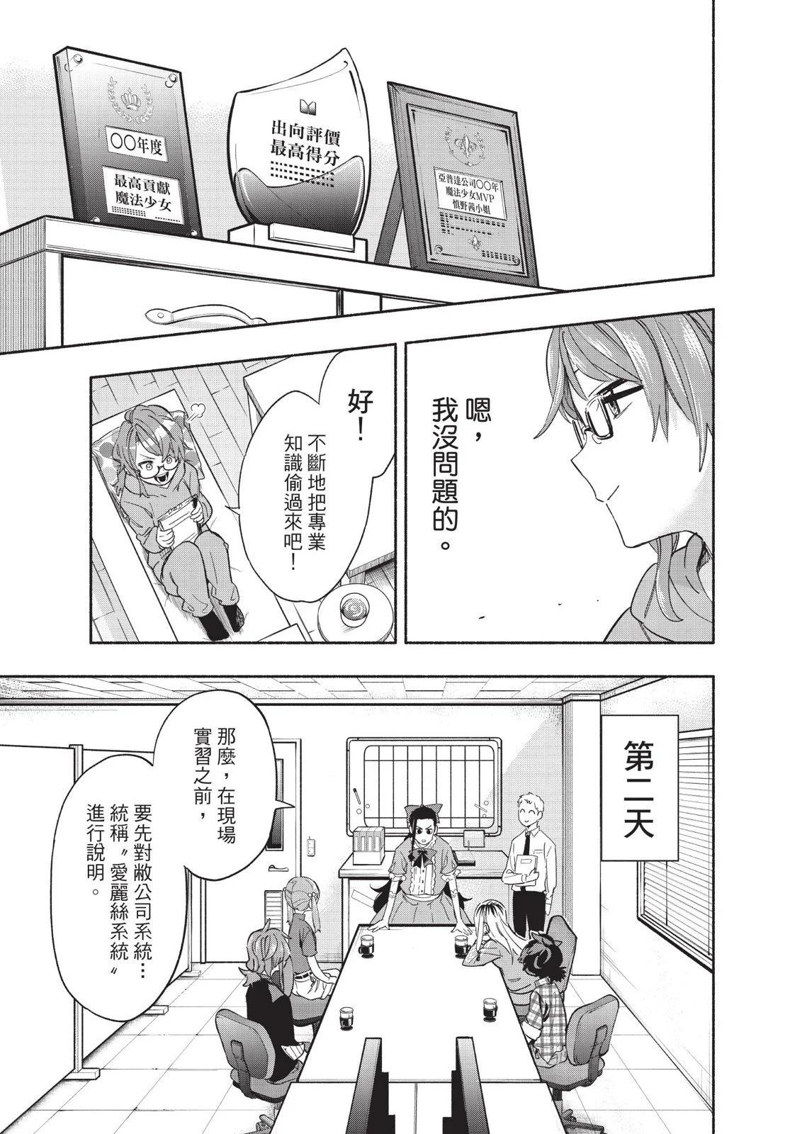 第04卷136