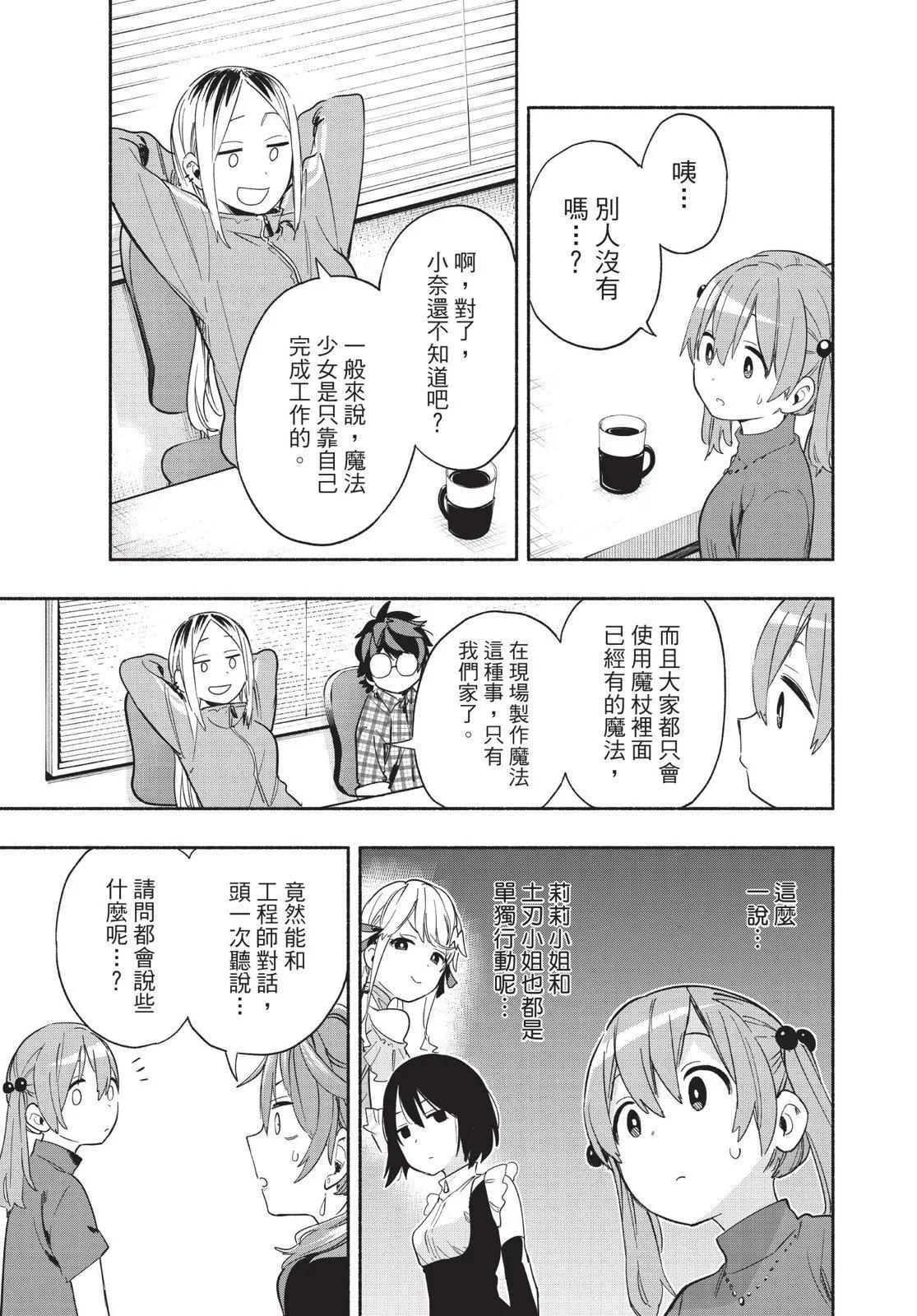 第04卷138
