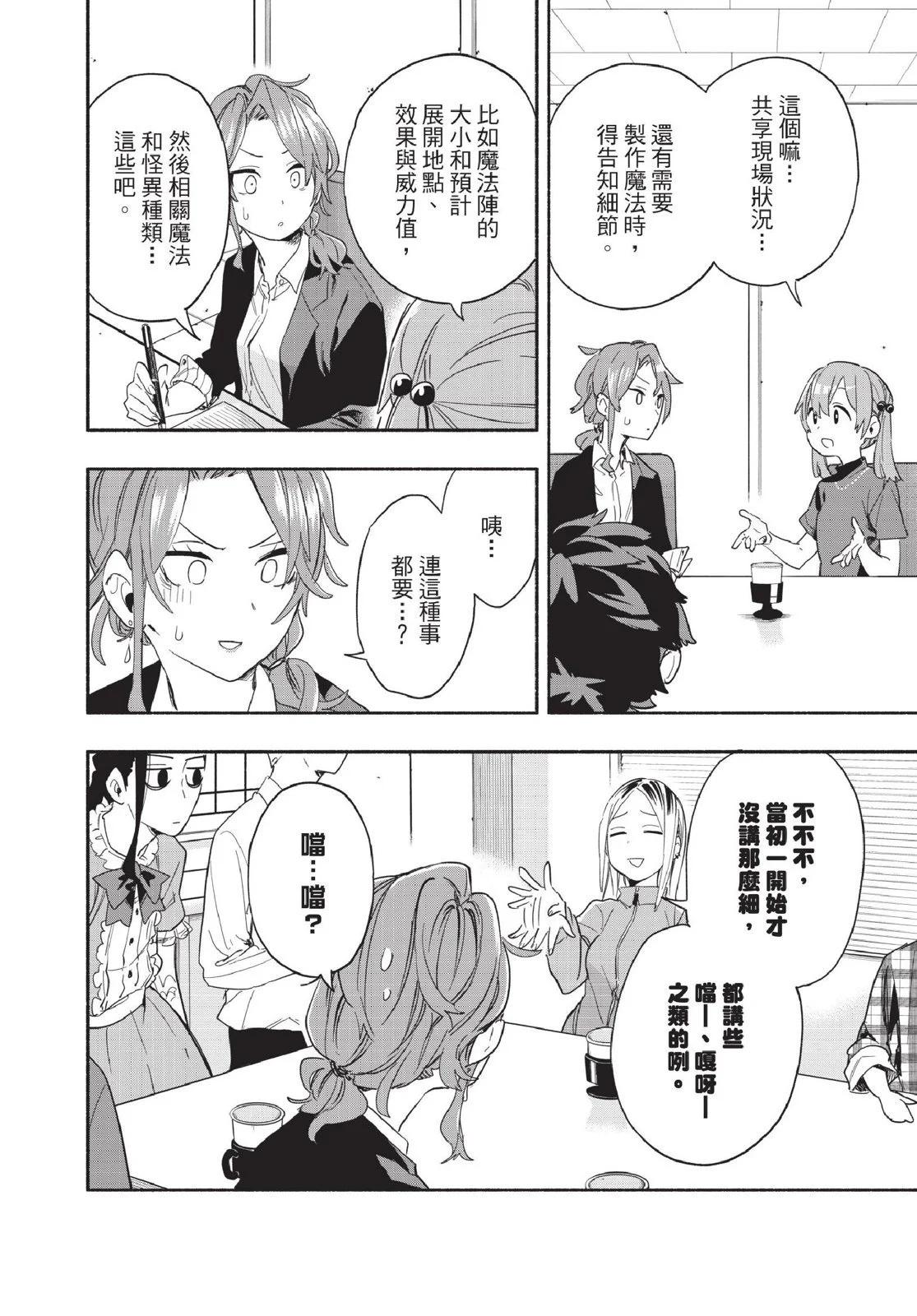 第04卷139