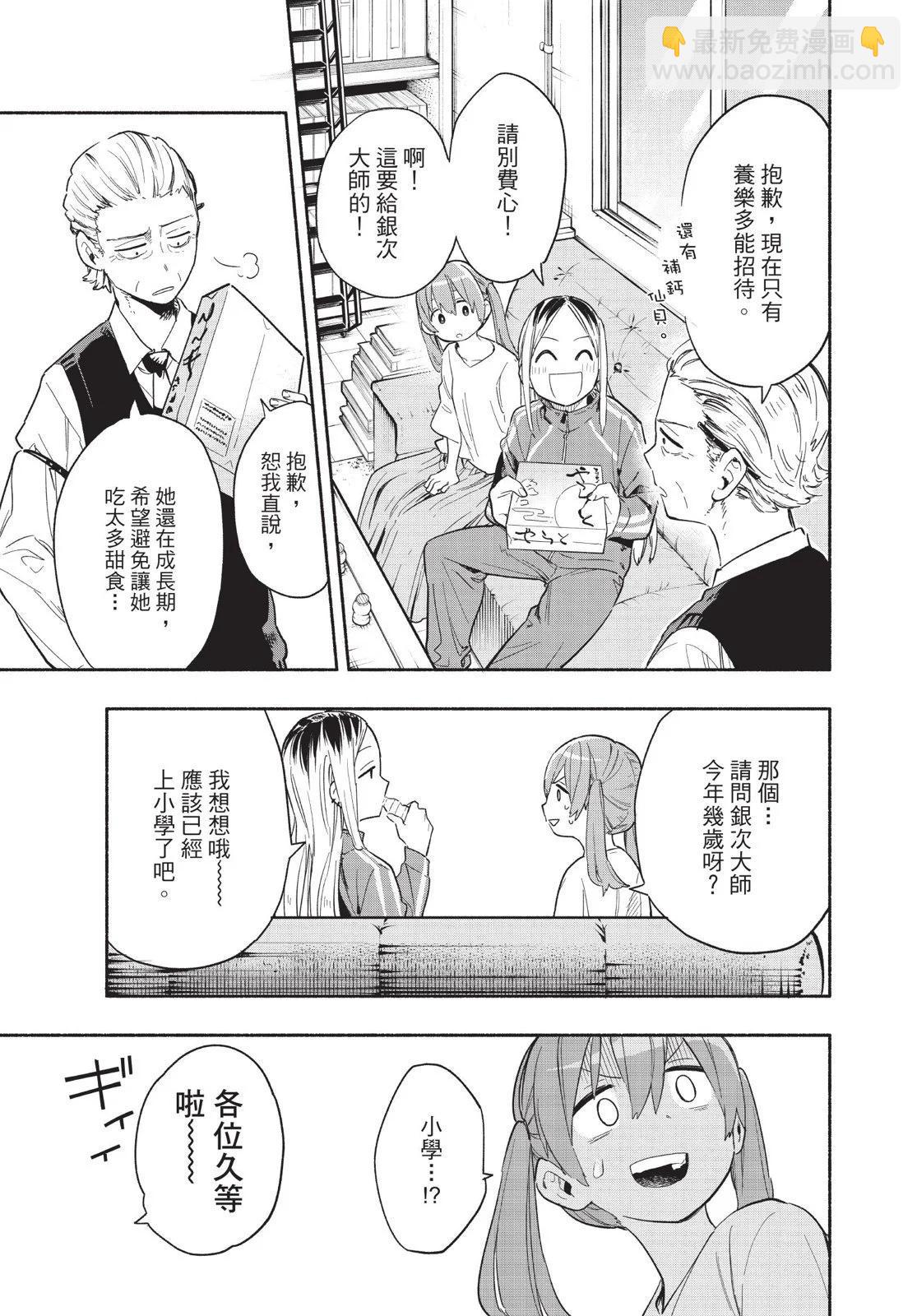 第04卷14
