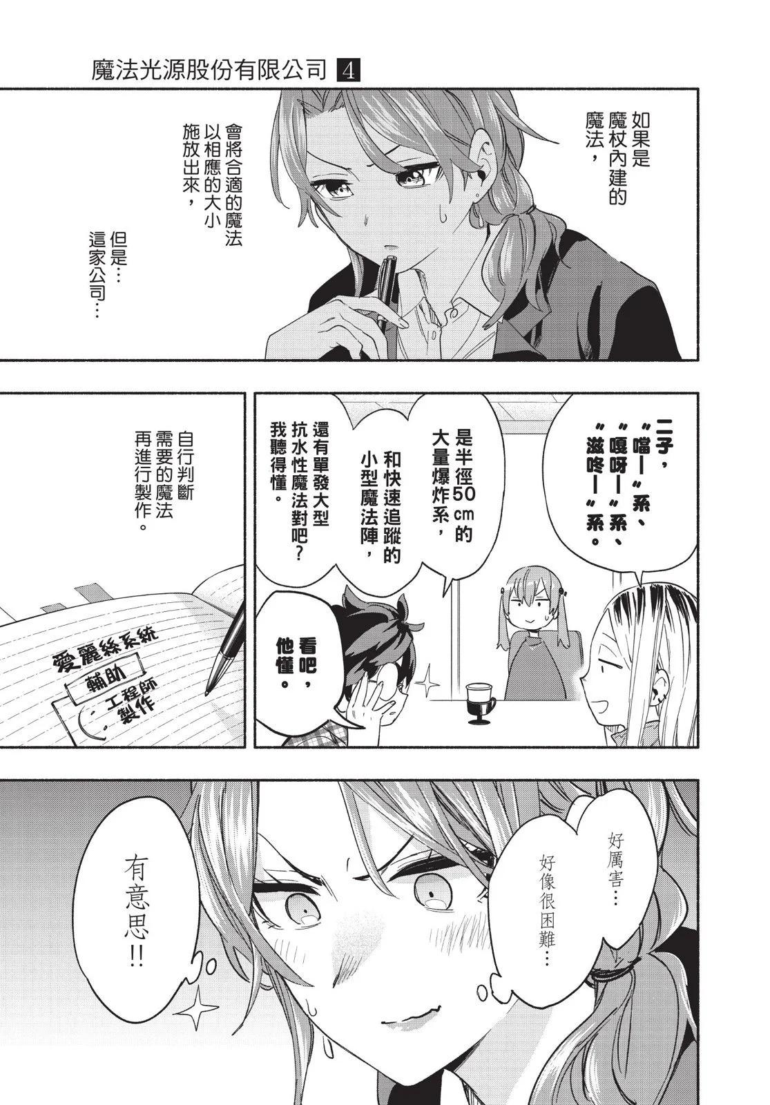 第04卷140