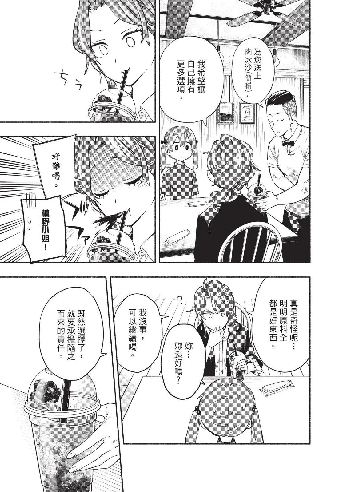 第04卷142