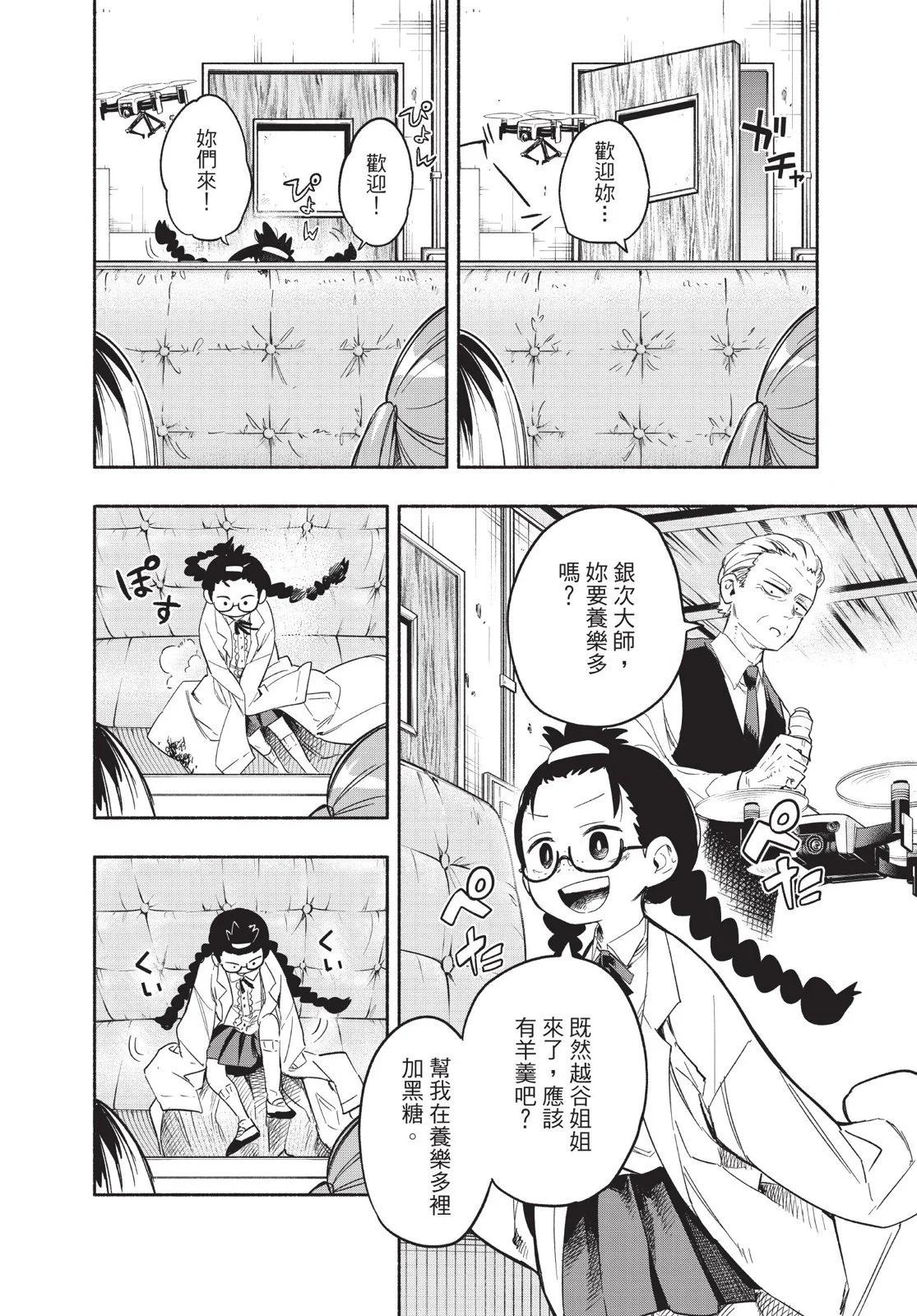第04卷15